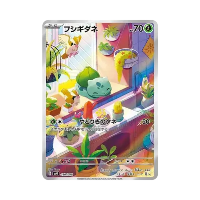 ポケモンカードゲーム スカーレット&バイオレット スペシャルデッキ ポケモンカードゲーム スカーレット&バイオレット スペシャルデッキ