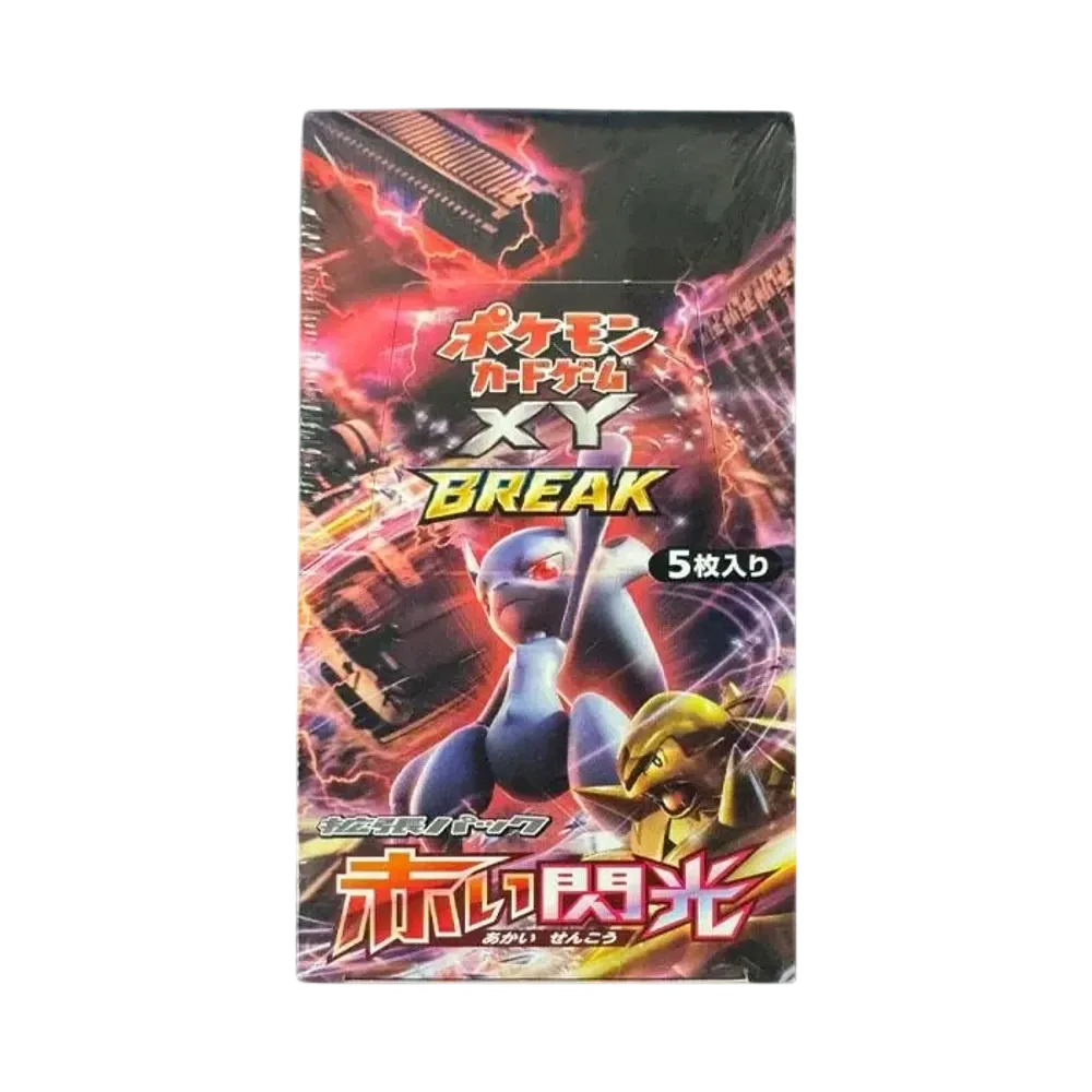 ミュウツーEX UR :1ED [XY8 065/059](拡張パック「赤い閃光」)通販