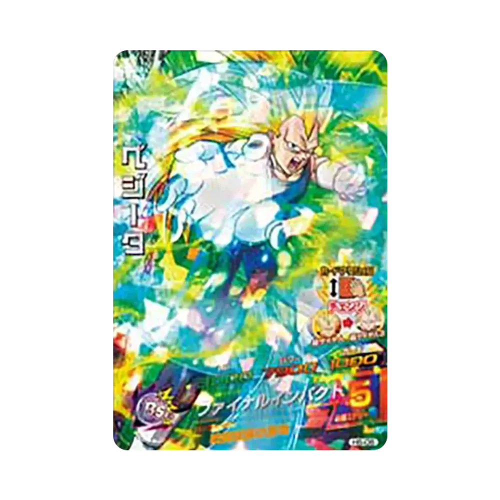 ベジータ SR [H5-06](ドラゴンボールヒーローズ「第5弾」)