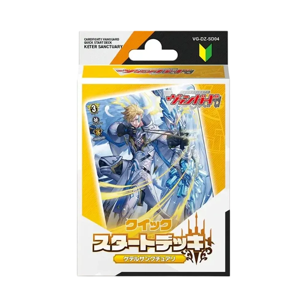 Cardfight!! ヴァンガード クイックスタートデッキ「ケテル