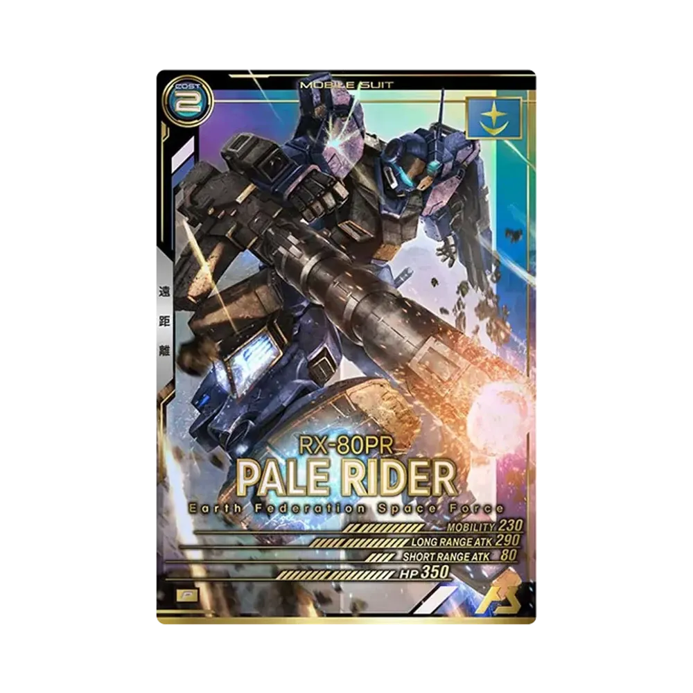RX-80PR ペイルライダー P [UT02-005](機動戦士ガンダム アーセナルベース「ユナイトライブ シーズン 2」)