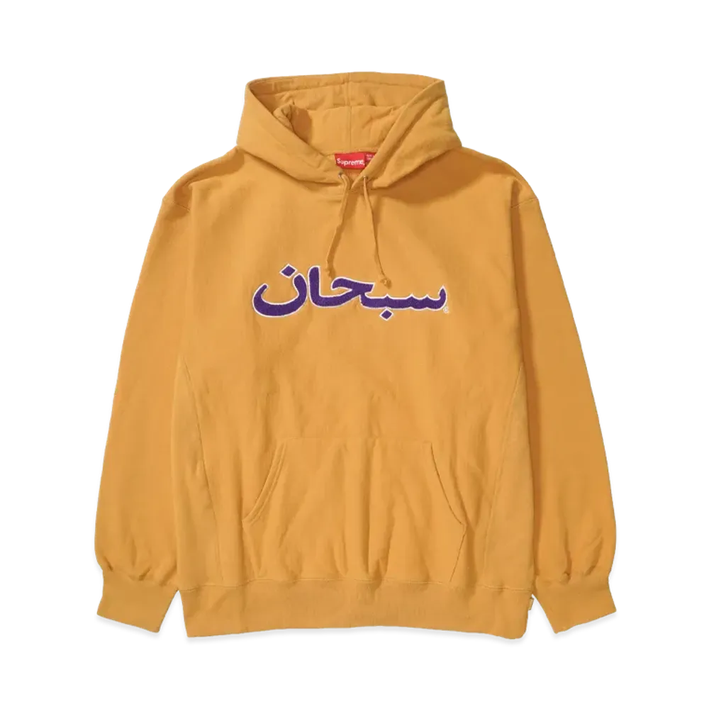 Supreme Arabic Logo Hooded Sweatshirt "Light Mustard"