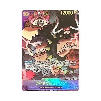 ワンピースカードゲーム ブースターパック 二つの伝説 ボックス通販 ワンピースカードゲーム ブースターパック 二つの伝説 ボックス通販