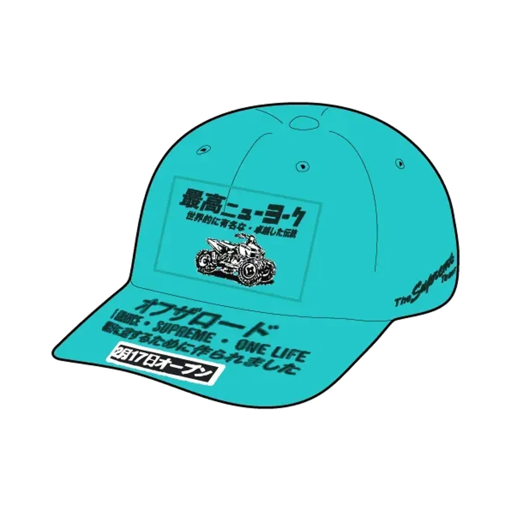 Supreme ATV 6-Panel "Turquoise"