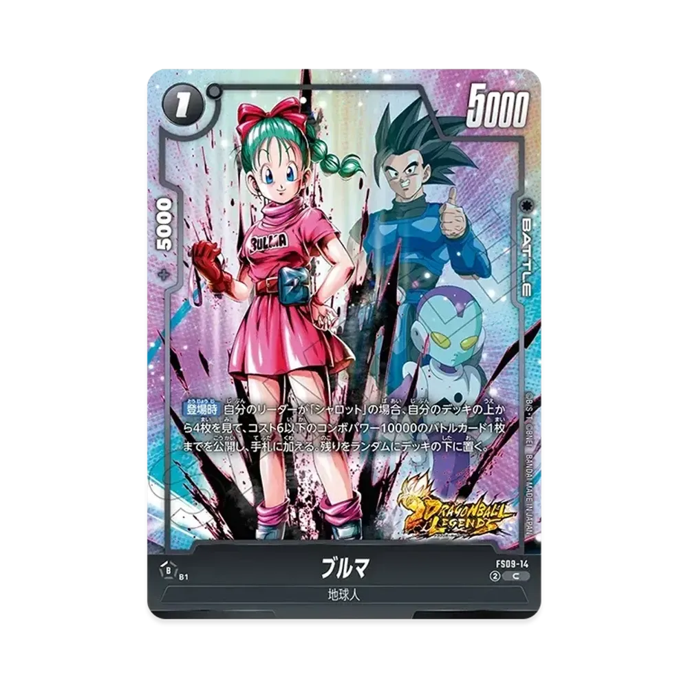ドラゴンボールスーパーカードゲーム フュージョンワールド「スタート