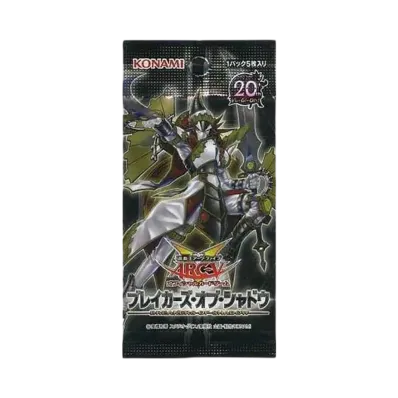 遊戯王アーク・ファイブ OCG ブレイカーズ・オブ・シャドウ パック