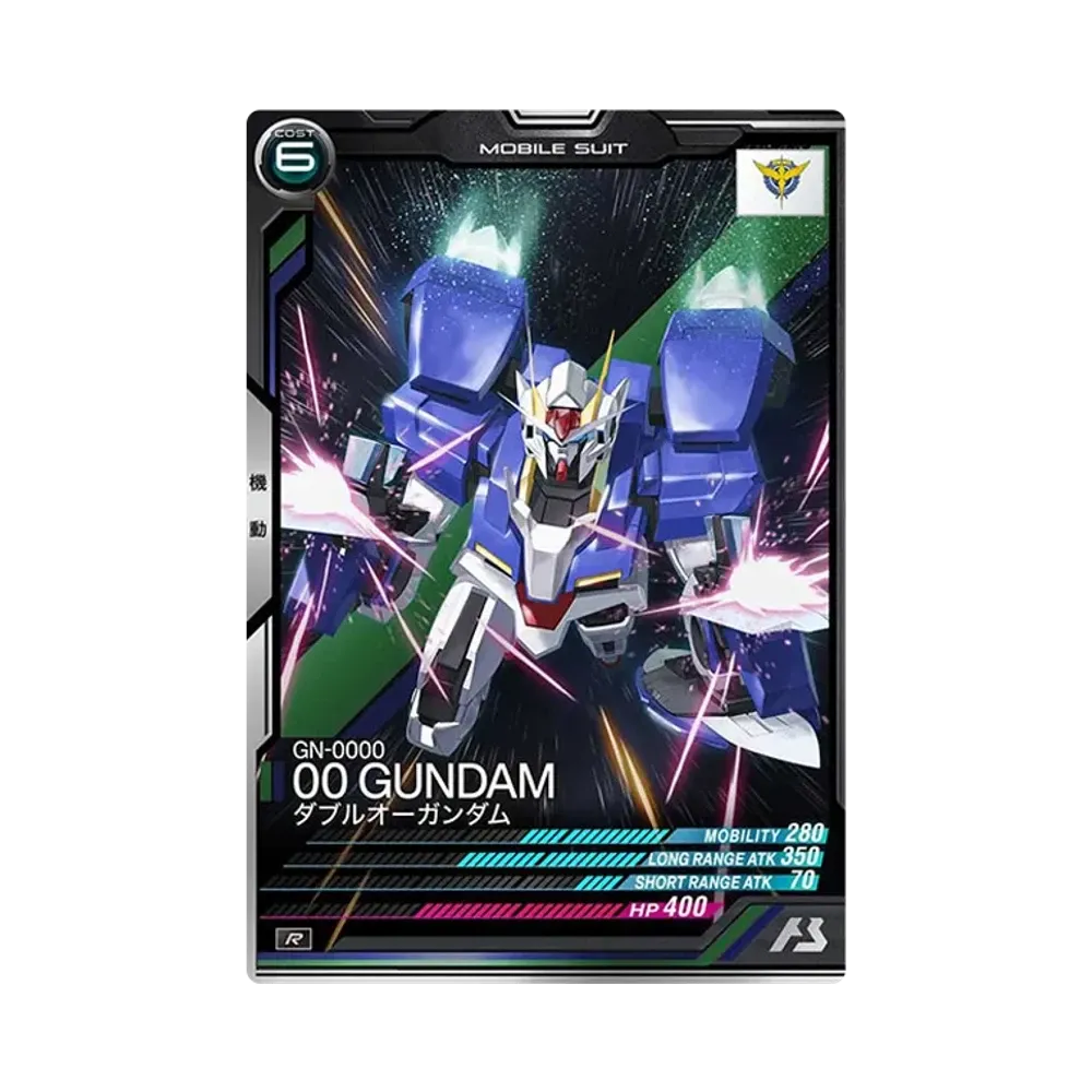 GN-0000 ダブルオーガンダム R [UT04-028](機動戦士ガンダム アーセナルベース「ユナイトライブ シーズン 4」)