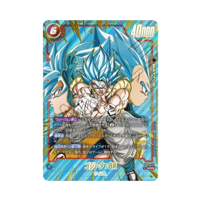 ドラゴンボールスーパーカードゲーム フュージョンワールド ブースター ドラゴンボールスーパーカードゲーム フュージョンワールド ブースター