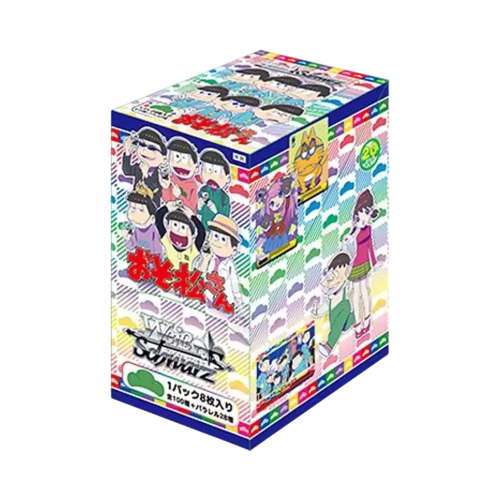 ヴァイスシュヴァルツ ブースターパック「おそ松さん」ボックス