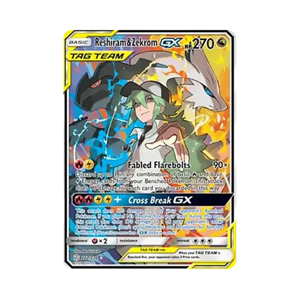 ヤ*長様 レシラム＆ゼクロムGXSR SM11bドリームリーグ 064/049 レシラム&ゼクロムGX (N) SR :SA [SM11b 064/049](強化拡張パック