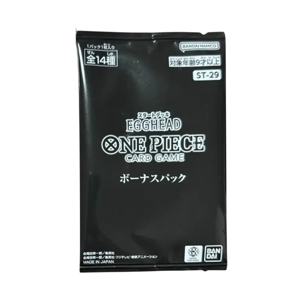 ワンピースカードゲーム スタートデッキ「エッグヘッド ボーナスパック ワンピースカードゲーム スタートデッキ「エッグヘッド ボーナスパック