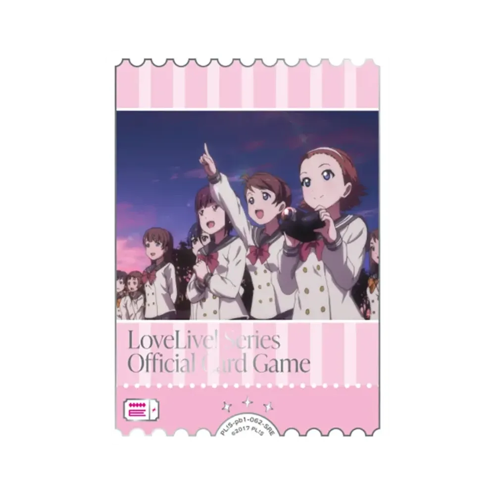 松浦果南 LLE [PL!S-pb1-066-LLE](プレミアムブースター「ラブライブ