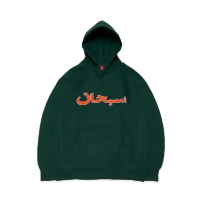 Supreme Arabic Logo Hooded Sweatshirt "Green"