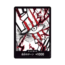 ドン!!カード : シャンクス スーパーパラレル (プレミアムブースター ドン!!カード : シャンクス スーパーパラレル (プレミアムブースター
