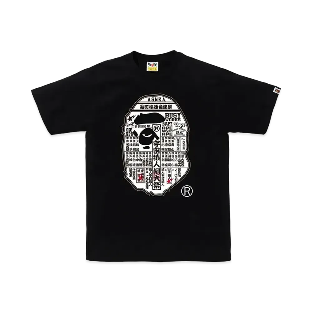 A BATHING APE Japanese Festival Poster Ape Head Tee "Black"