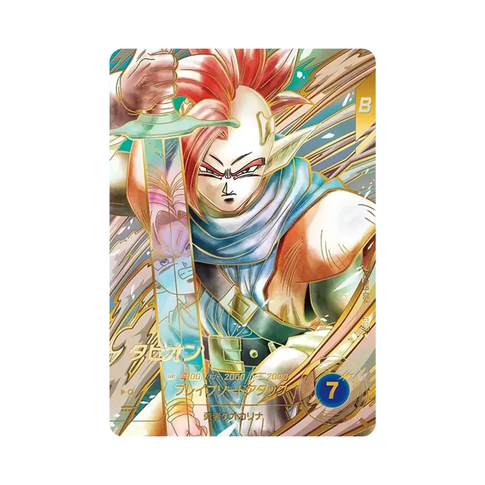 Tapion GDR* [SDV9-064](Dragon Ball Super Divers 