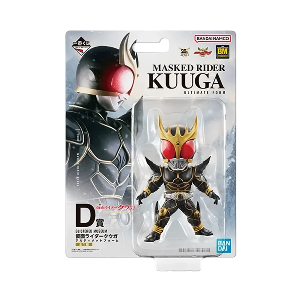 BANDAI "Ichiban Kuji" -Kamen Rider Kuuga -Back to A New Legend-- D Prize BLISTERED MUSEUM Kamen Rider Kuuga Ultimate Form