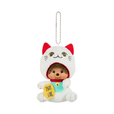 Sekiguchi Maneki-neko Monchhichi SS Kao-deka Keychain