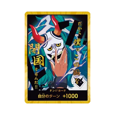 ドン!!カード : ヤマト スーパーパラレル (プレミアムブースター「ONE PIECE CARD THE BEST vol.2」)