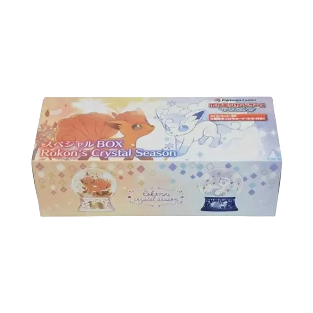 ポケモンカードゲーム サン＆ムーン スペシャルBox Rokon's Crystal Season
