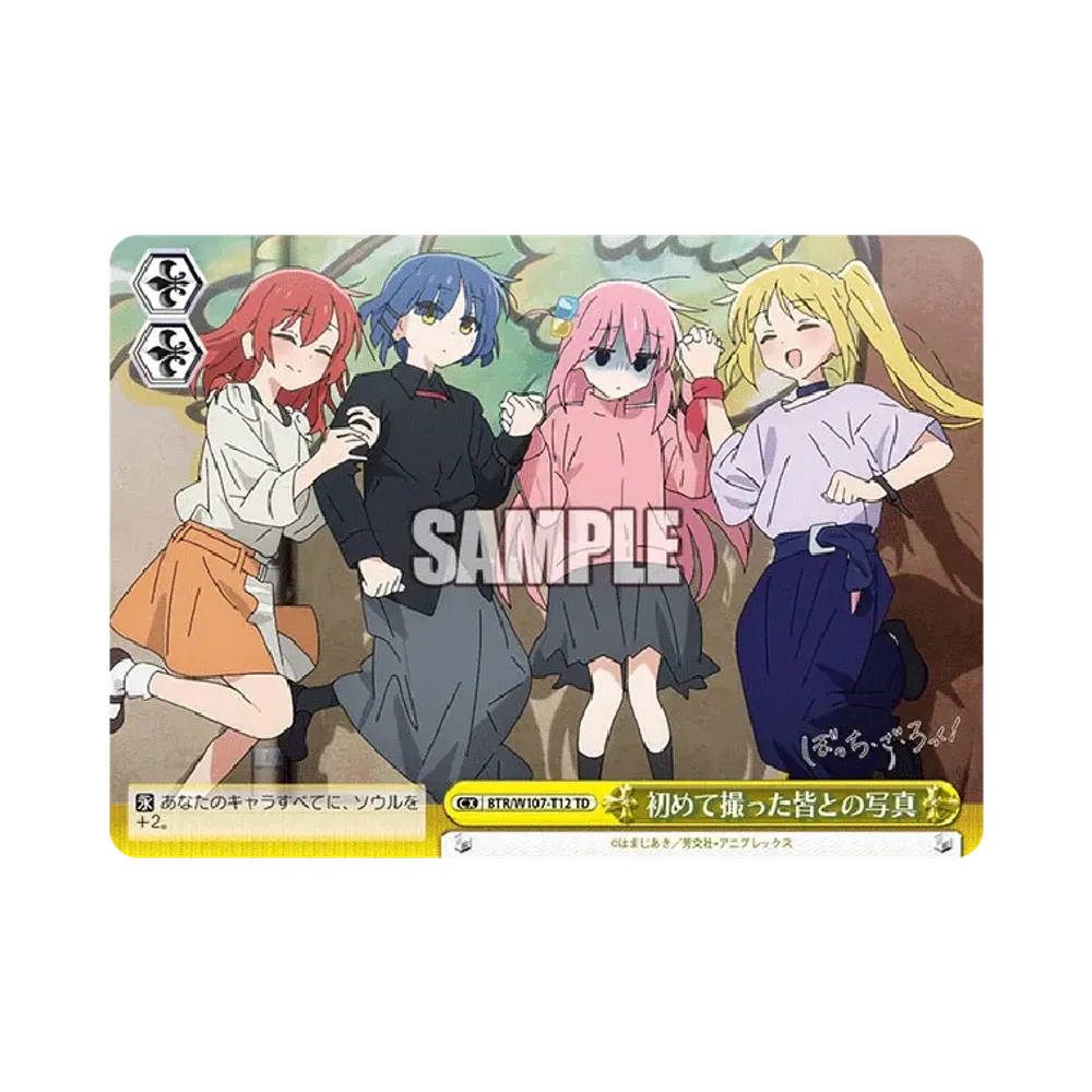 初めて撮った皆との写真 TD [BTR/W107-T12](トライアルデッキ「ぼっち・ざ・ろっく!」)
