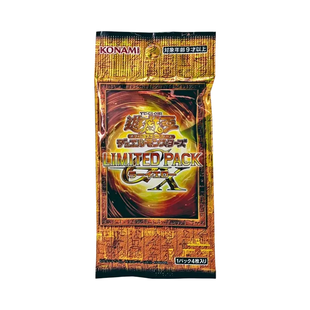 遊戯王OCG デュエルモンスターズ リミテッドパック GX「ラーイエロー」日本版 パック