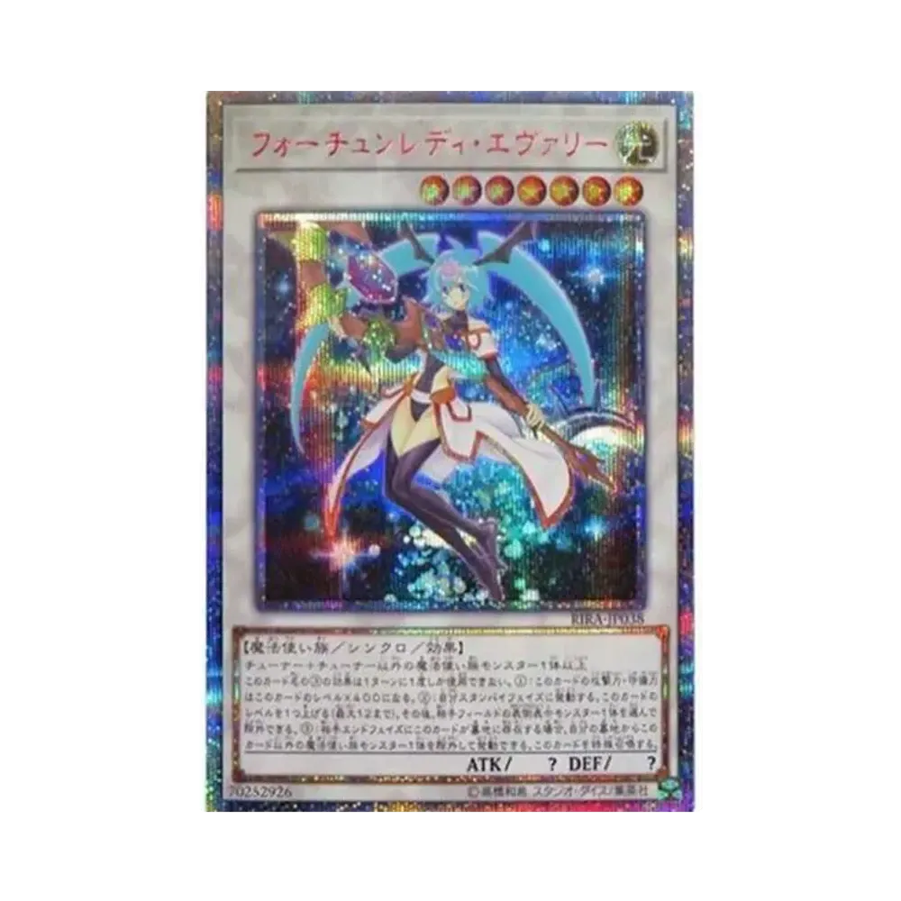 フォーチュンレディ・エヴァリー 20th SE[RIRA-JP038](ライジング・ランペイジ)