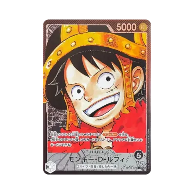ドン!!カード (ルフィ / ロキ) :金ドン (ブースターパック「世界最強の ドン!!カード (ルフィ / ロキ) :金ドン (ブースターパック「世界最強の