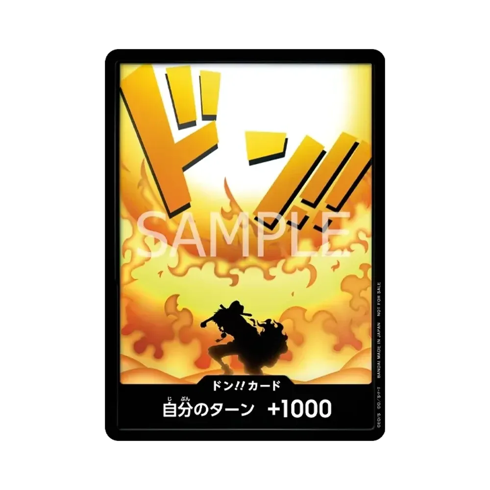 ドン!!カード (2026 vol.1) :参加記念品(プロモーションカード「決戦の刻【OP-16】発売記念イベント」)