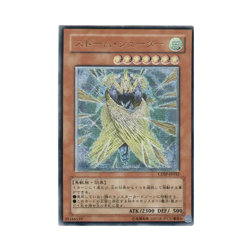 遊戯王 遊戯王OCG デュエルモンスターズ「基本パック サイバーダーク