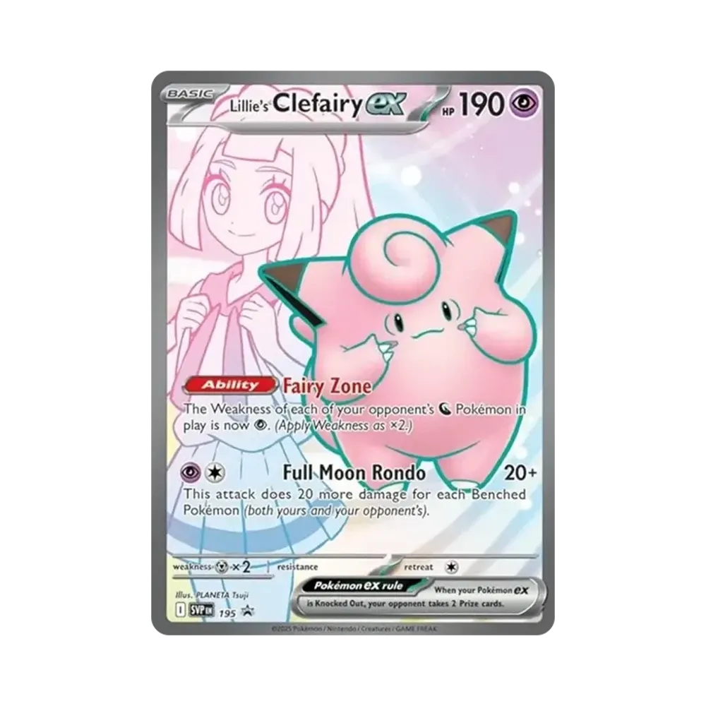 リーリエのピッピex P [SVP EN 195]【英語版】(スカーレット&バイオレット「プロモーションカード」)