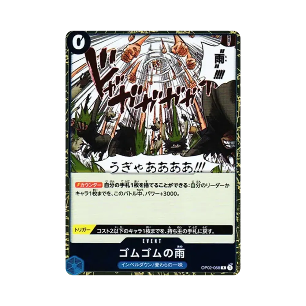 Gum-Gum Rain R [OP02-068] (Booster Pack Final Battle)