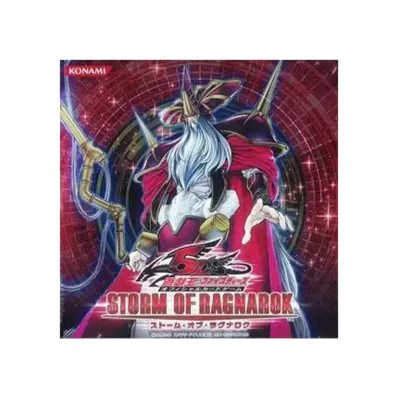 遊戯王OCG ファイブディーズ ストーム・オブ・ラグナロク ボックス