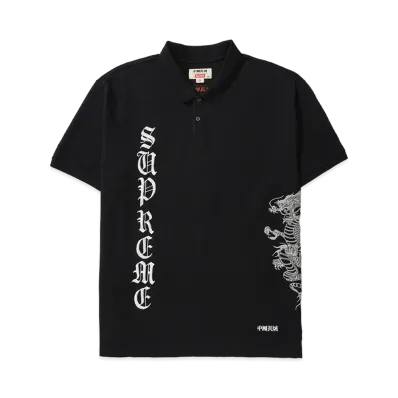 Supreme x The Great China Wall Dragon Polo "Black"