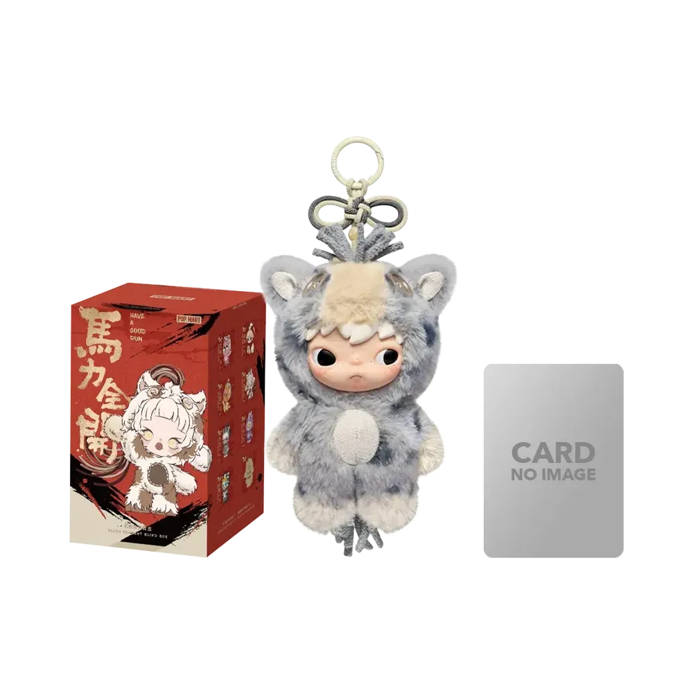 POP MART Have a Good Run Series - Plush Pendant Blind Box GOOD HEALTH (HIRONO)