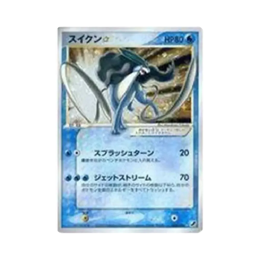 スイクン☆ ◇: 再販[PCG4 032/106](拡張パック「金の空、銀の海