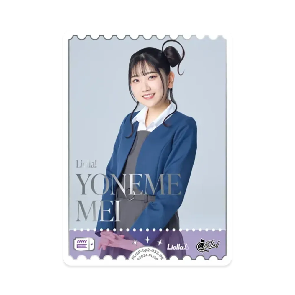 YONEME MEI PE [PL!SP-bp2-033-PE](ブースターパック「NEXT STEP」)
