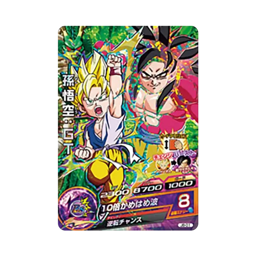 孫悟空 :GT - [JB-01](ドラゴンボールヒーローズ「邪悪龍ミッション スペシャルバインダーセット」)