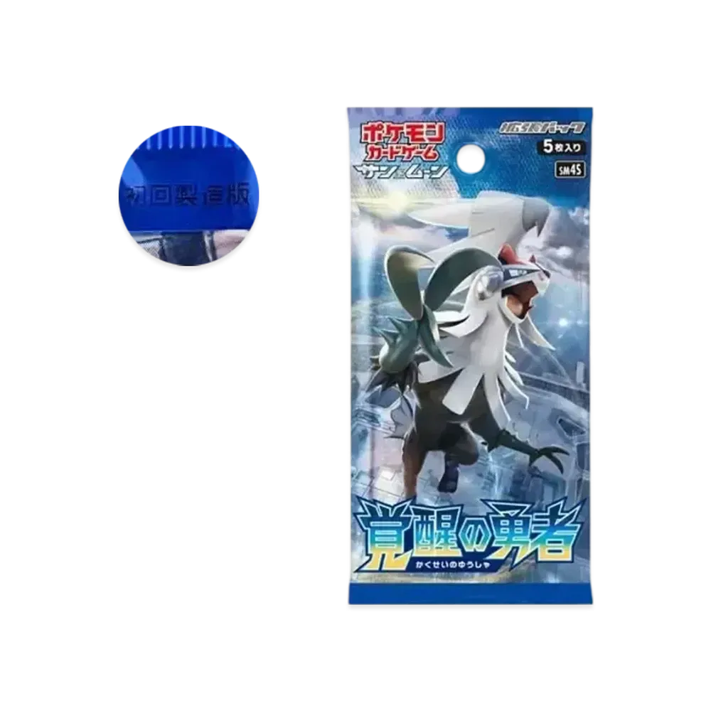 ポケモンカードゲーム サン&ムーン 拡張パック 覚醒の勇者 パック ポケモンカードゲーム サン&ムーン 拡張パック 覚醒の勇者 パック