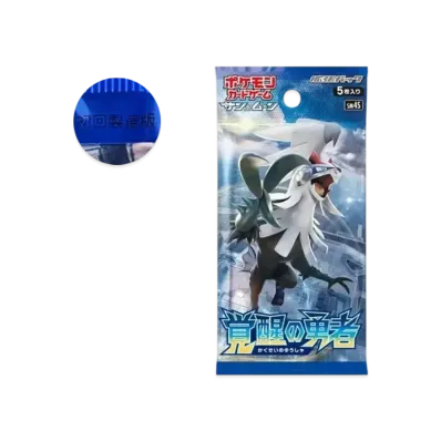 ポケモンカードゲーム サン&ムーン 拡張パック 覚醒の勇者 パック 初回製造版
