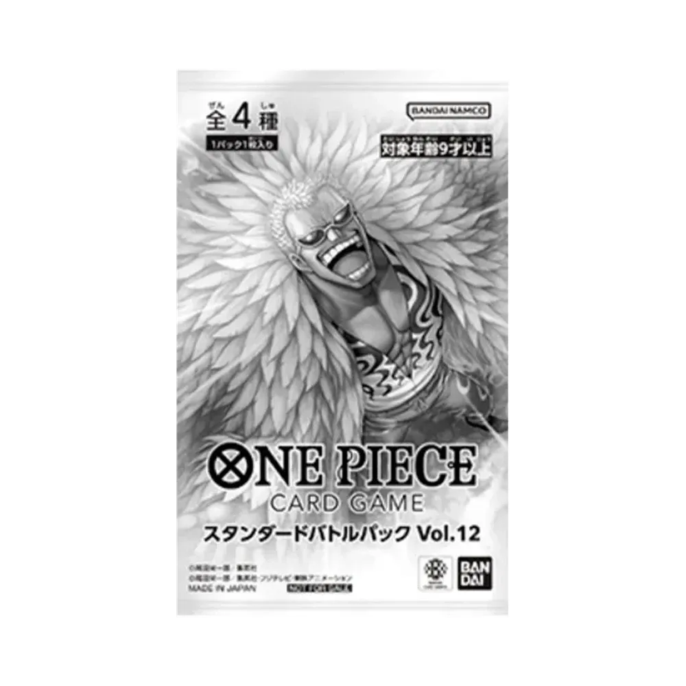 ワンピースカードゲーム スタンダードバトルパックVol.12 55パック ワンピースカードゲーム プロモーションカード「スタンダードバトル