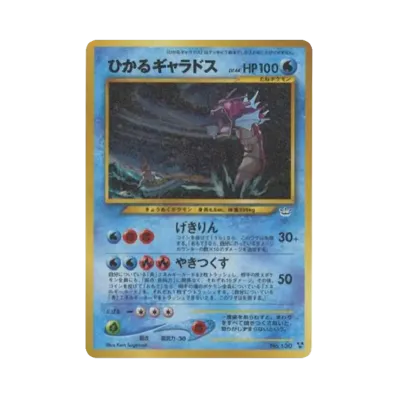 エンテイ スイクン☆ 拡張パック第3弾 めざめる伝説 旧裏 旧裏 エンテイ スイクン☆ 拡張パック第3弾 めざめる伝説 旧裏 旧裏