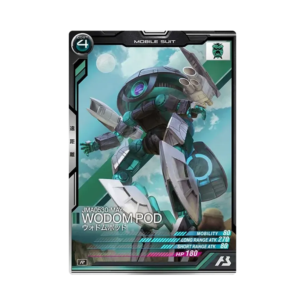 JMA0530-MAY ウォドムポッド R [AB01-049](機動戦士ガンダム アーセナルベース「シーズン 1」)