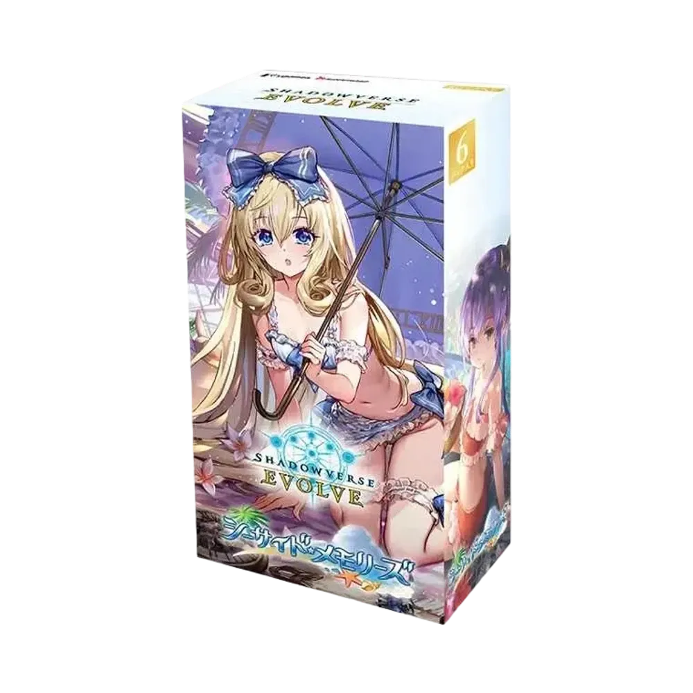 シャドウバースエボルヴ スペシャルパック「シーサイド・メモリーズ」 ボックス