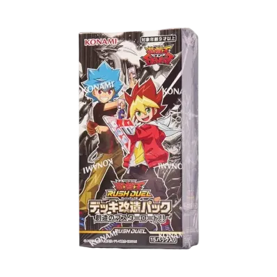 遊戯王ラッシュデュエル デッキ改造パック創造のマスターロード!! ボックス