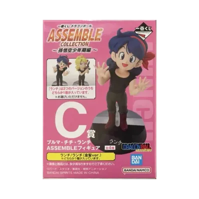 BANDAI "Ichiban Kuji" -Dragon Ball ASSEMBLE COLLECTION ~Son Goku's childhood~- C Prize Lunch ASSEMBLE Figure Box