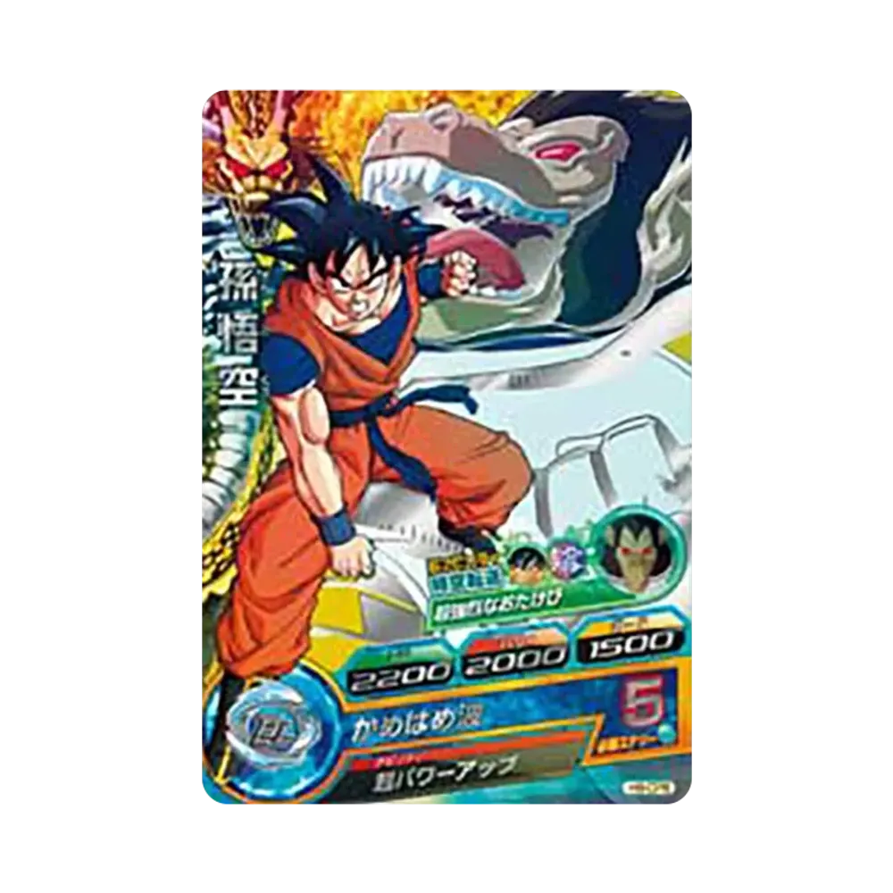 孫悟空 CP [H8-CP8](ドラゴンボールヒーローズ「第8弾」)