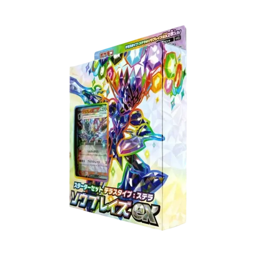 スターターセット テラスタイプ:ステラ ソウブレイズex