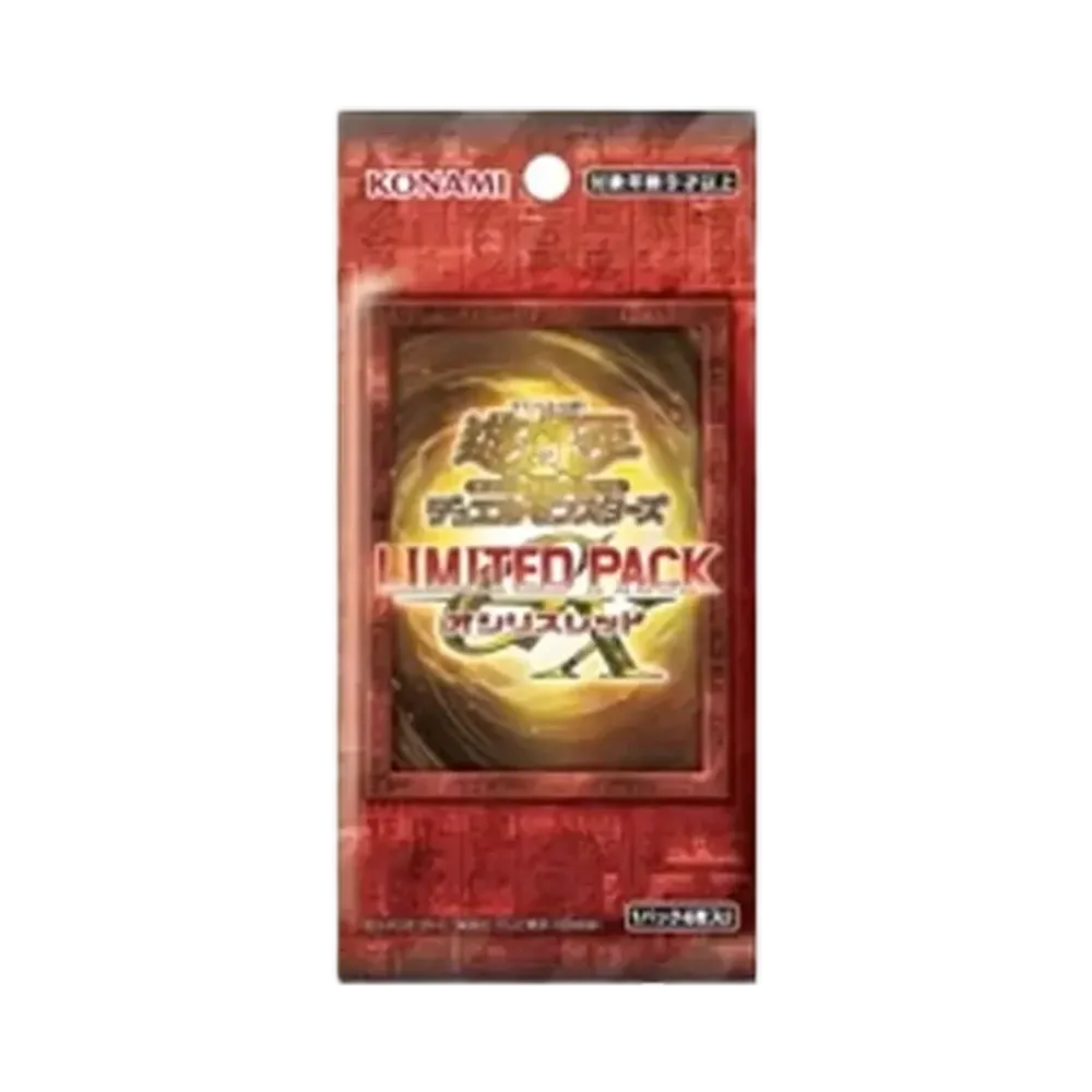 遊戯王OCG デュエルモンスターズ リミテッドパックGX オシリスレッド パック