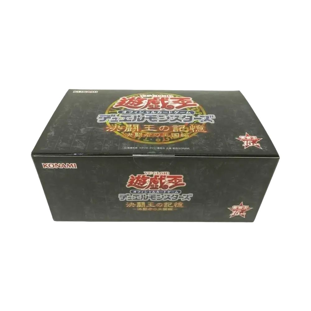 遊戯王OCG デュエルモンスターズ 15周年記念商品 決闘王の記憶 決闘者 遊戯王OCG デュエルモンスターズ 15周年記念商品 決闘王の記憶 決闘者